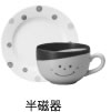 半磁器
